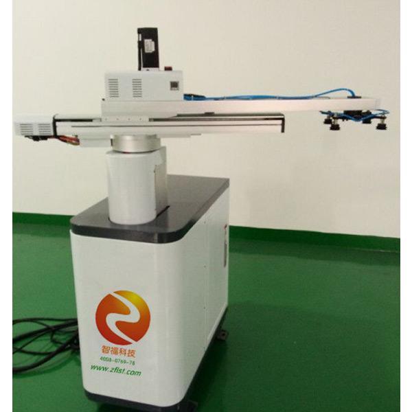 Punch manipulator